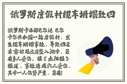 伽罗**ゃんが腿法是什么意思